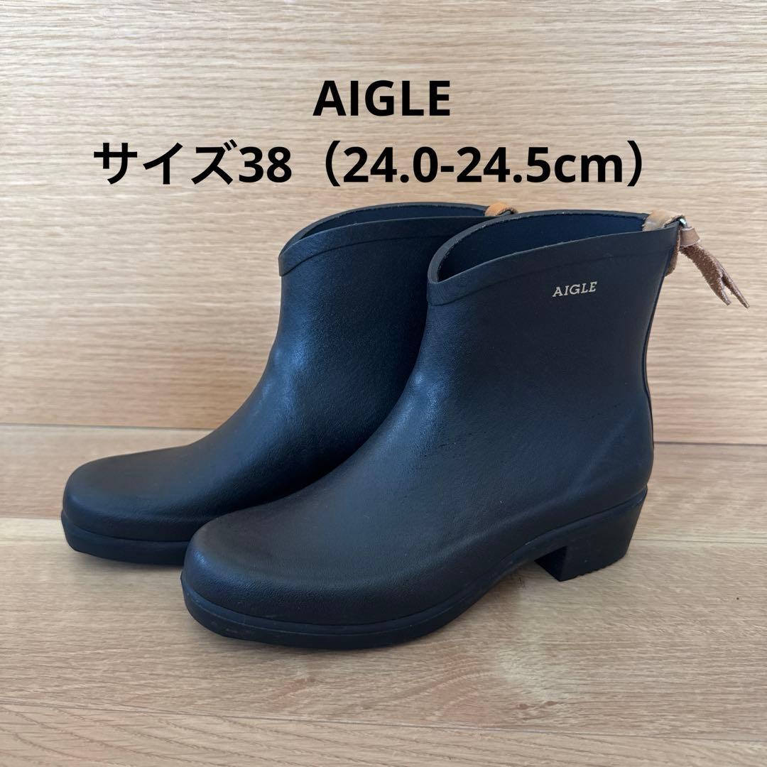 AIGLE 黒 レインブーツ サイドタブ付き