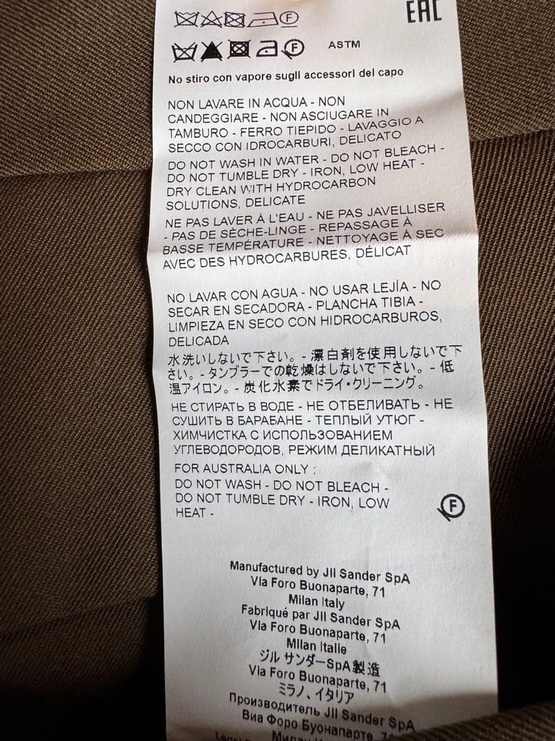 ⚠️最終値下げ/ 新品　JIL SANDER スラックスサイズ48