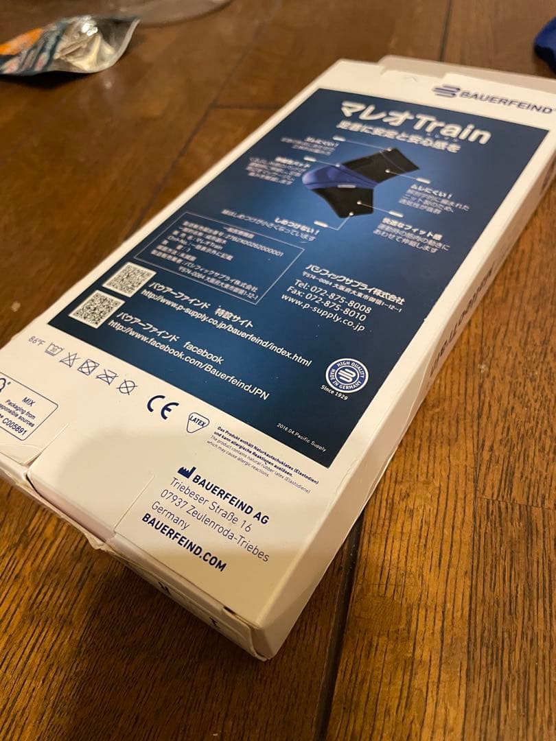 ◉値下げ◉【左右セット】【ほぼ未使用】マレオトレイン 足首用サポーター