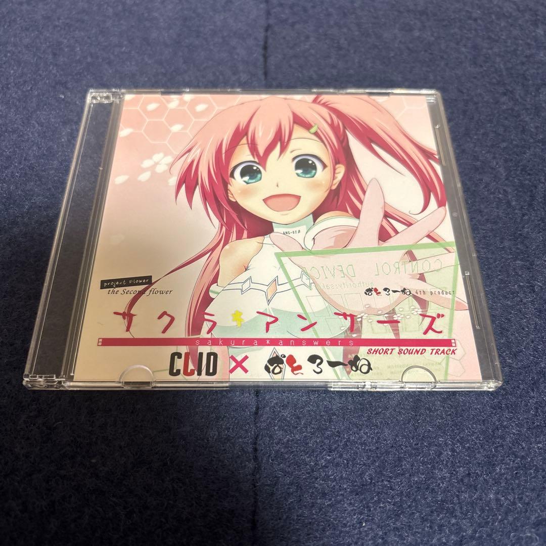サクラ*アンサーズ SHORT SOUND TRACK