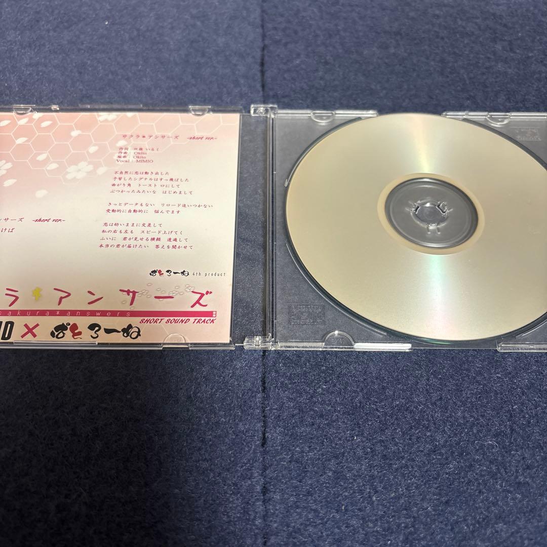 サクラ*アンサーズ SHORT SOUND TRACK
