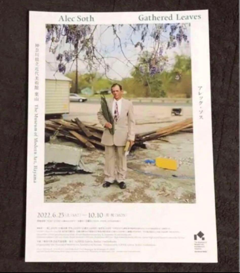 絶版‼️ Alec Soth 写真集