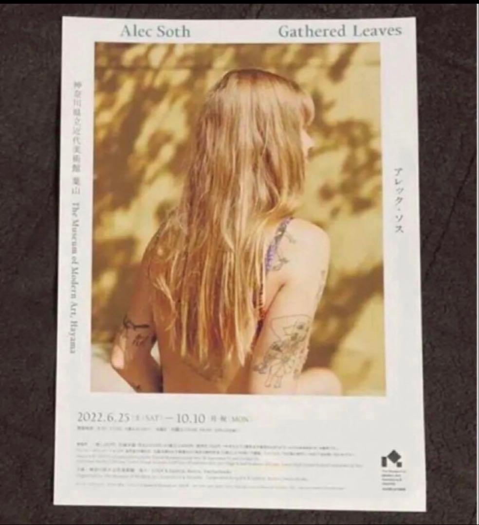 絶版‼️ Alec Soth 写真集