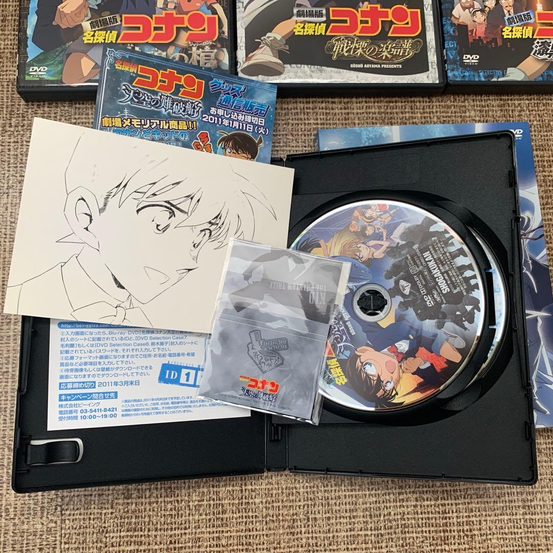 名探偵コナン　劇場版DVD14本セット　10周年記念収納ケース付き。グッズ付き