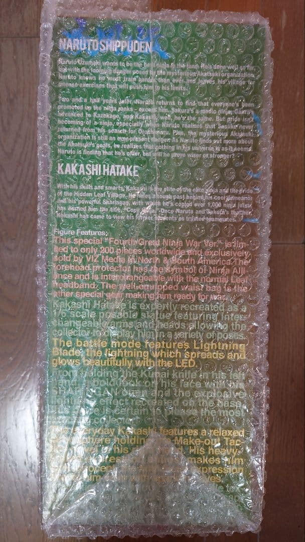 < 200セット限定>Gecco カカシ 第四次忍界大戦