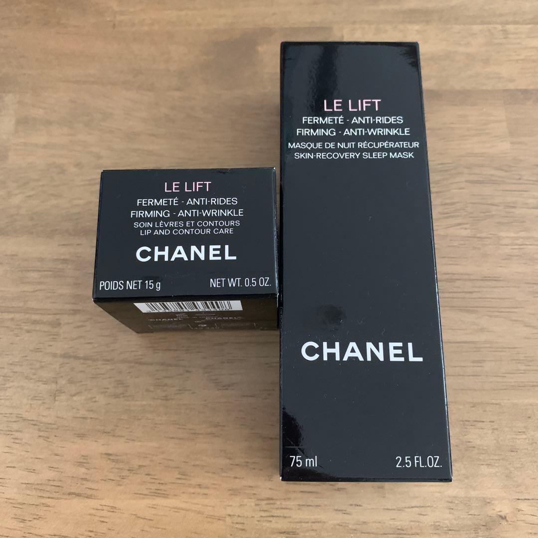シャネル　新品　ルリフト　リップトリートメント　マスクドゥニュイ　2点セット
