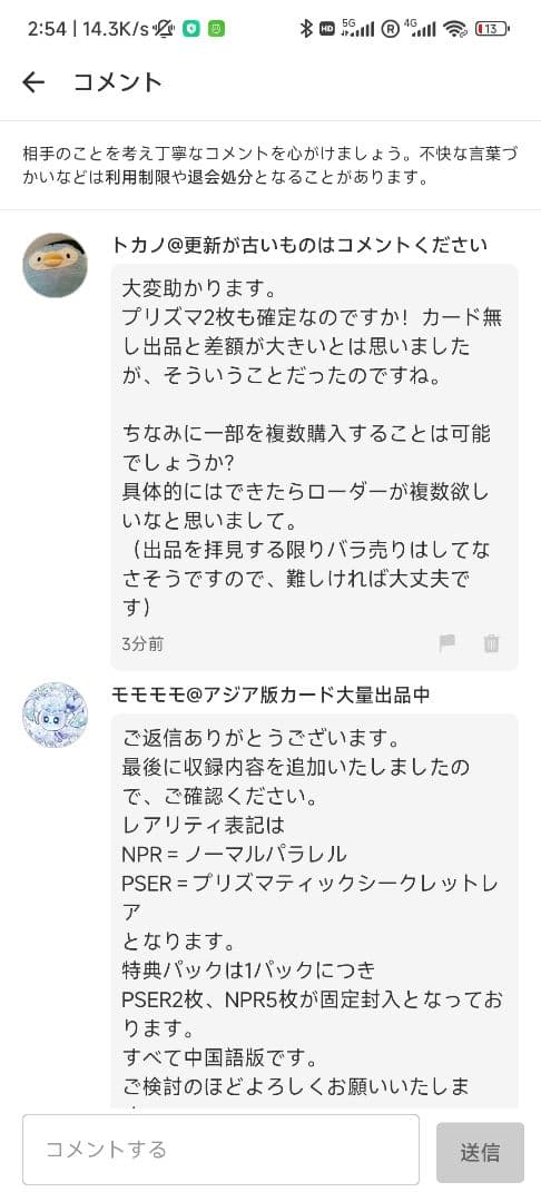 【トカノ】遊戯王OCG M∀LICE デラックスデュエルセット