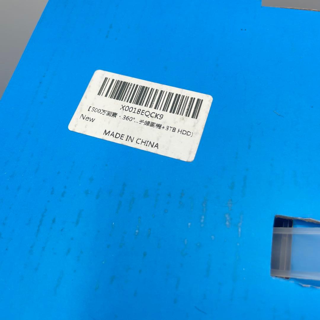 未使用品 YESKAMO 12inch IPS防犯モニター TJ12-10804