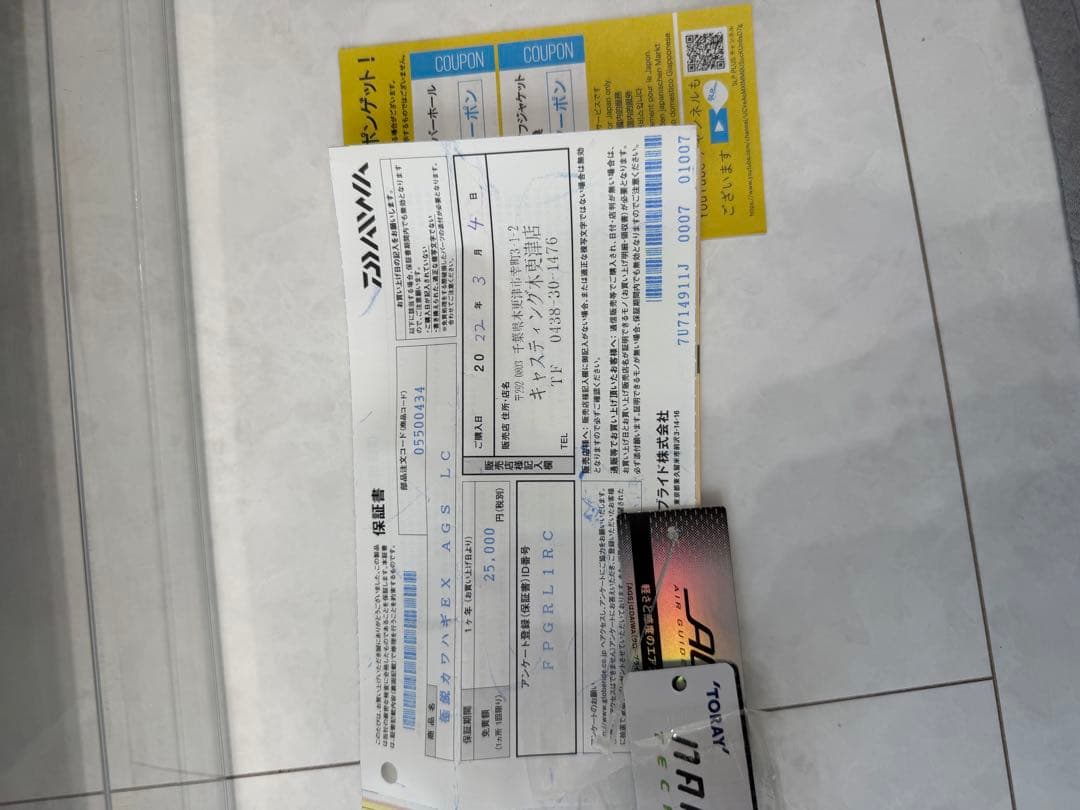 ダイワ 極鋭カワハギ EX AGS LC