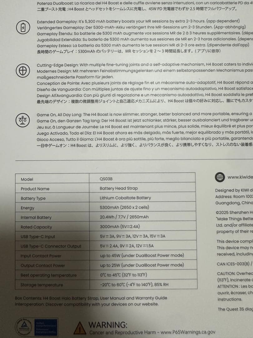  Quest３512GB・バッテリー付きヘッドストラップQS03B