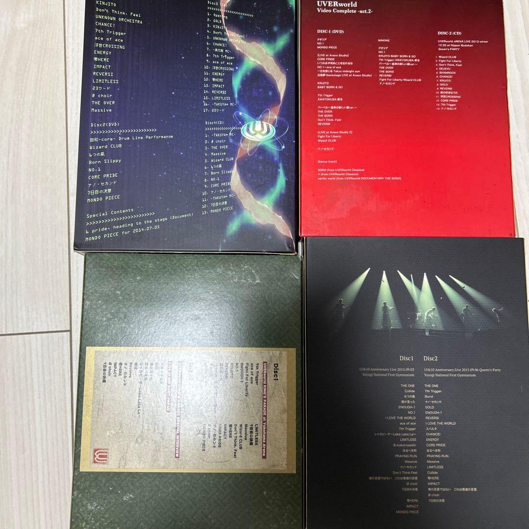 UVERworld dvd cd等 バラ売り可