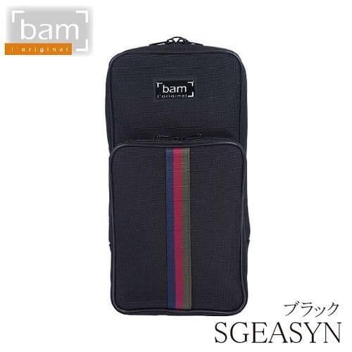 bam クラリネットケース ブラック