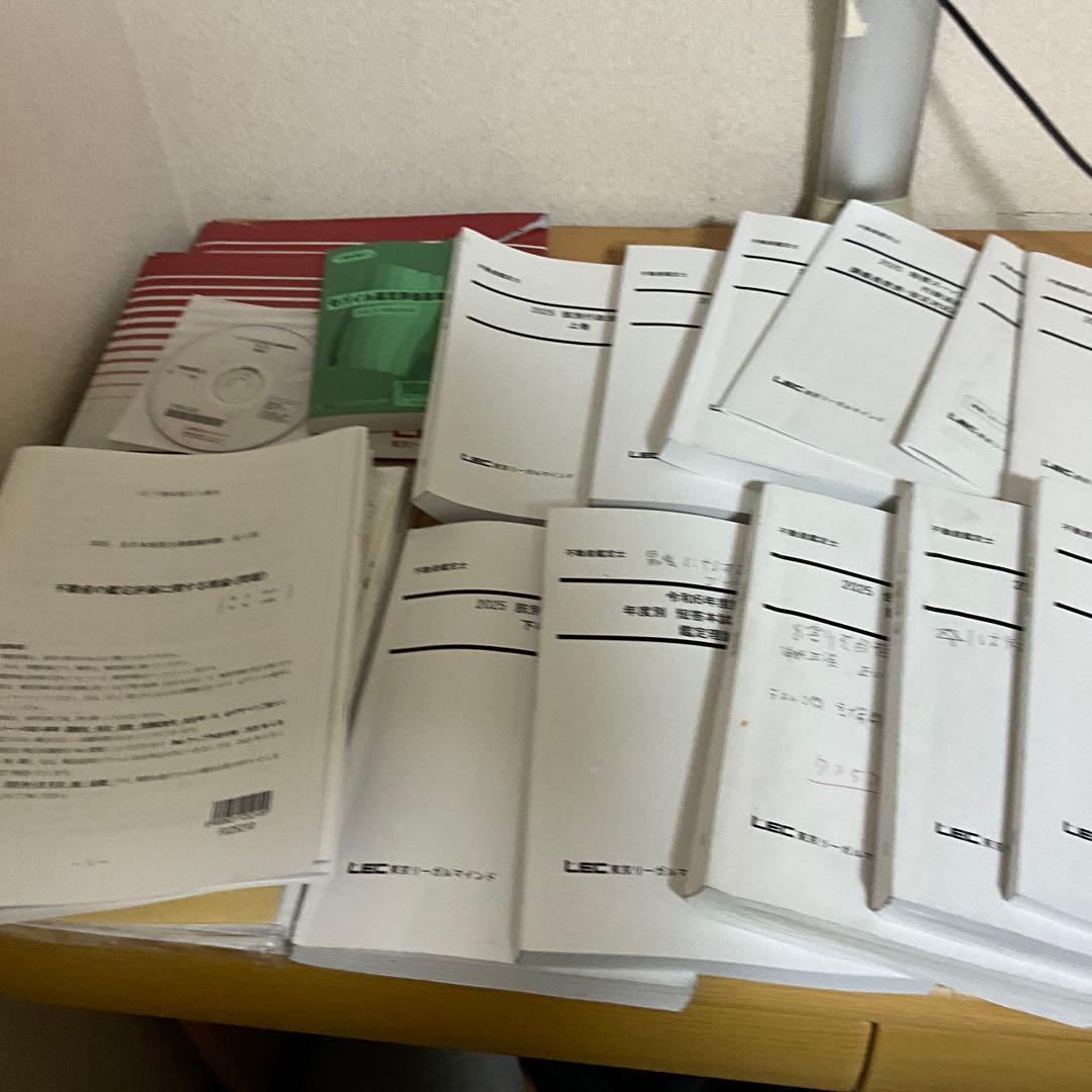 2025年不動産鑑定士　短答スーパー速習コースDVD付き テキストセット