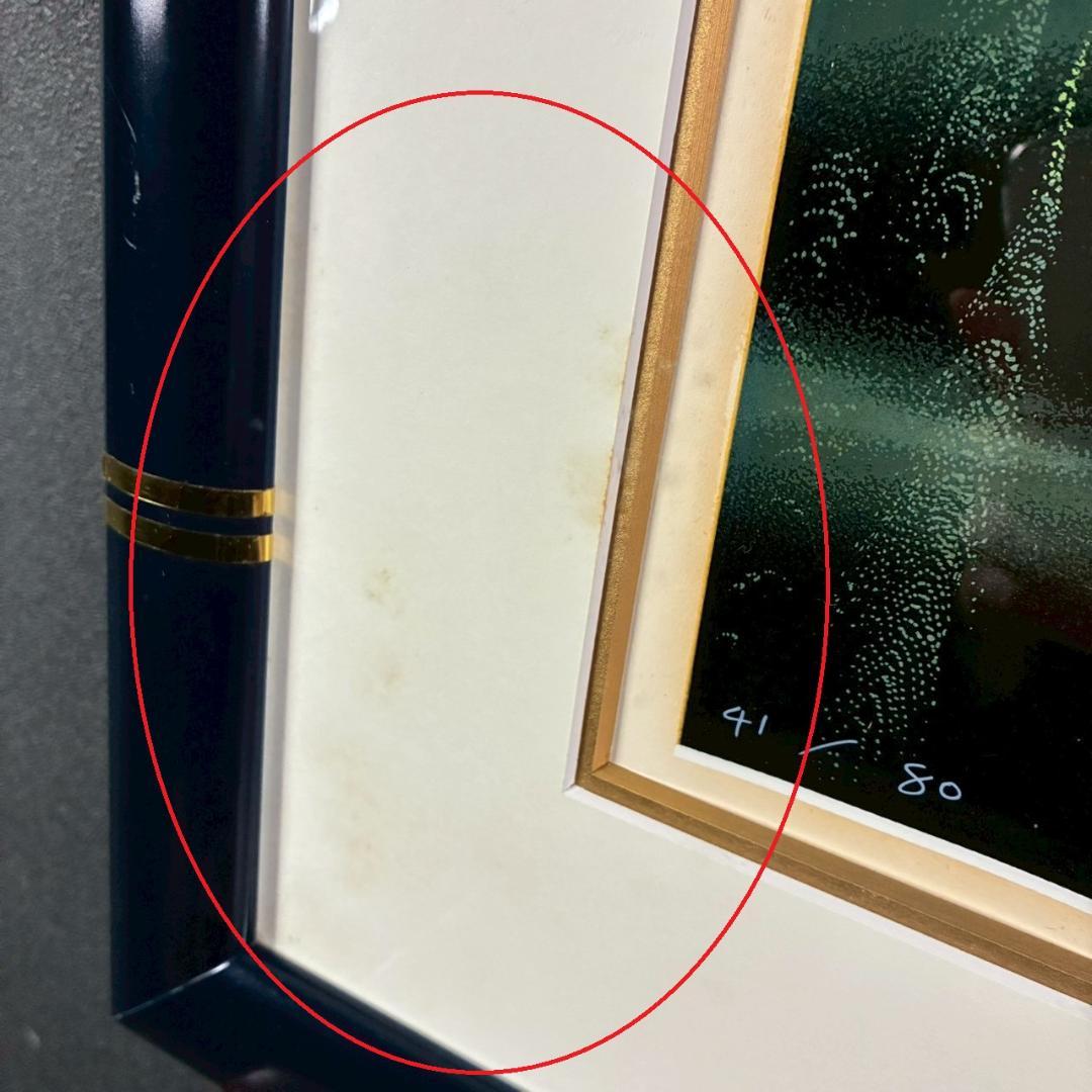 アイベン・アール「ブルーミスト」シルクスクリーン 直筆サイン入り 限定80点