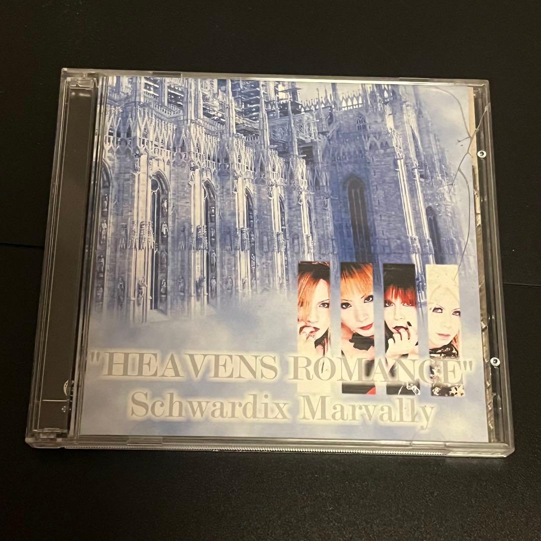 HEAVENS ROMANCE Schwardix Marvally【会場限定】