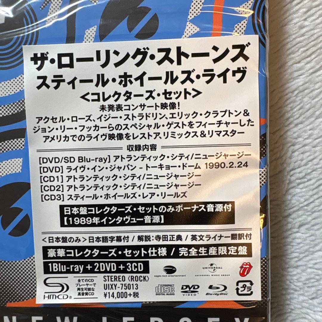 ザ・ローリング・ストーンズ/スティール・ホイールズ【新品未使用】
