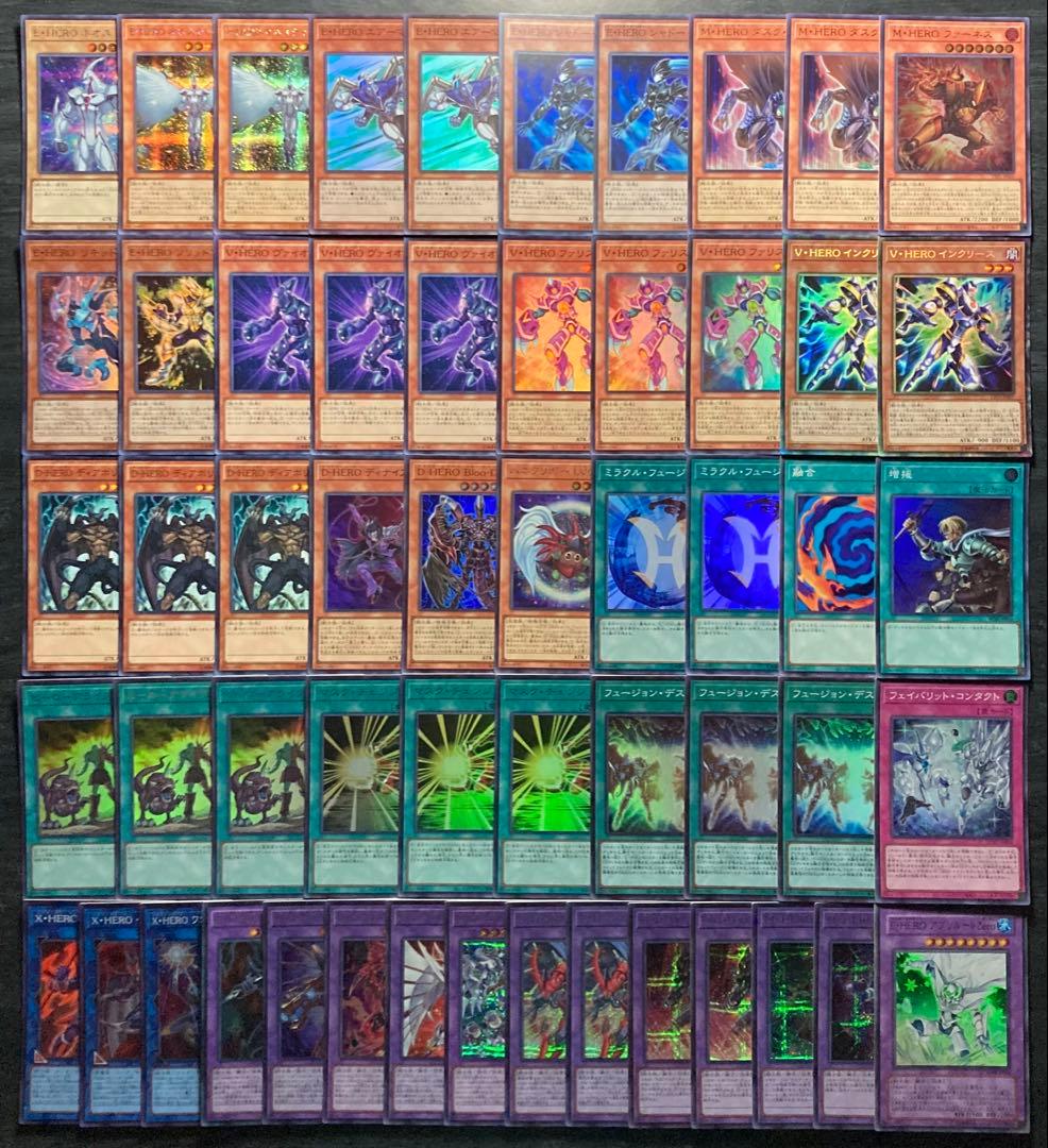 遊戯王 Ｅ・ＨＥＲＯ ヒーローデッキ 55枚 構築済みデッキ EXデッキ付き ①