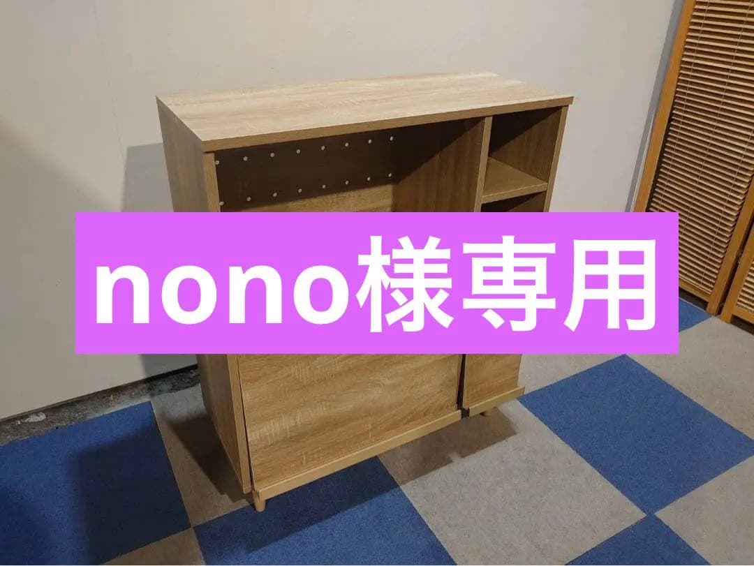 東京都23区送料込 ◆ トニー【Tony】レンジ台(TPH4773)