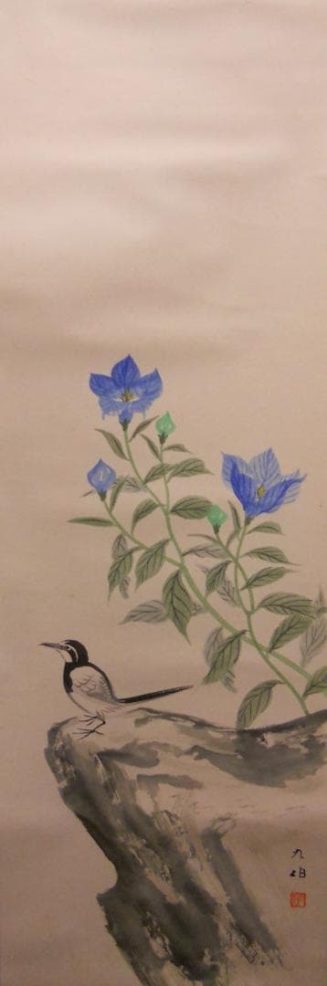 掛け軸 高田九伯 『 桔梗小禽図 』 紙本 希少 軸装 茶道具 掛軸 美品 です
