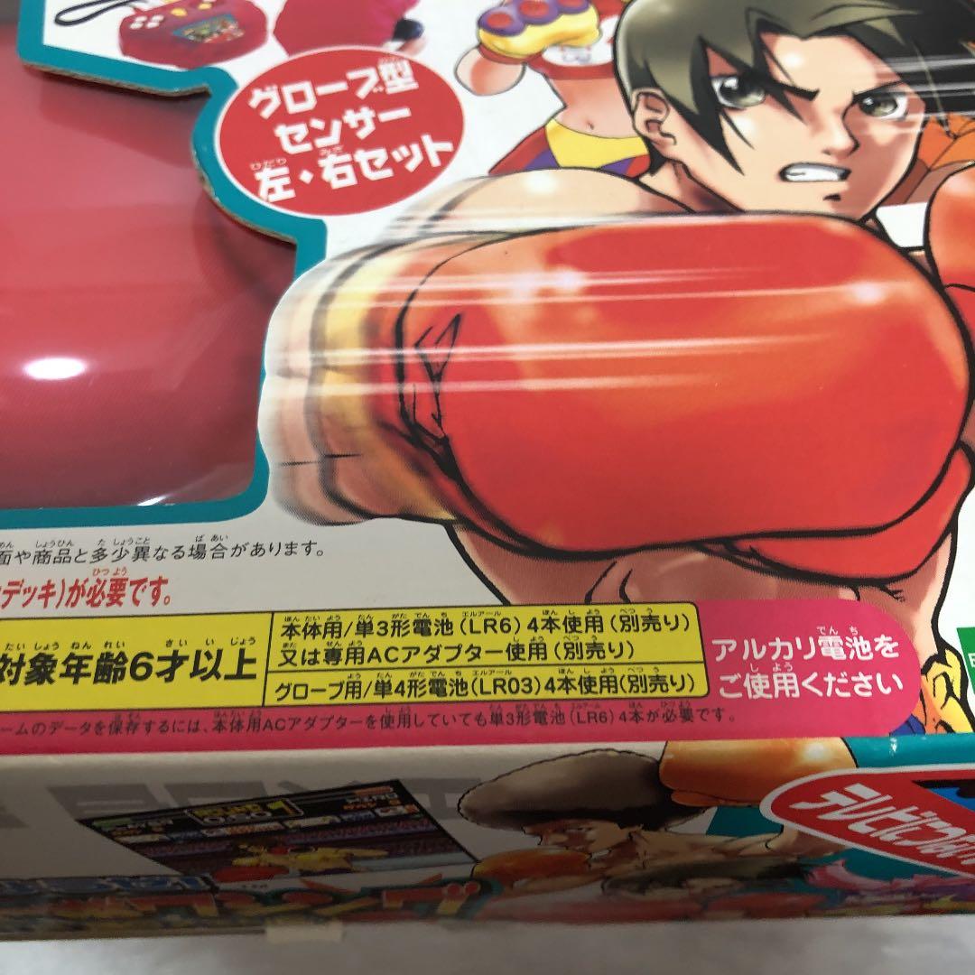 エキサイトボクシング