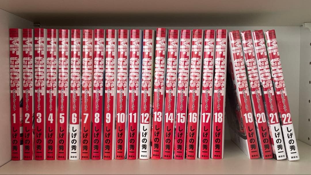 MFゴースト 1~22巻セット