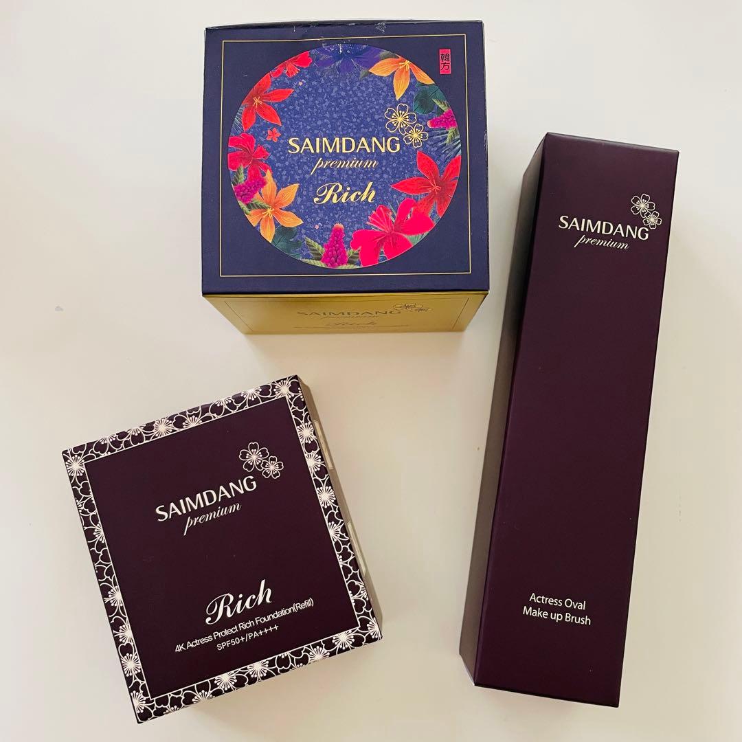 サイムダン プレミアム 3点セット　ファンデーション　メイクブラシ