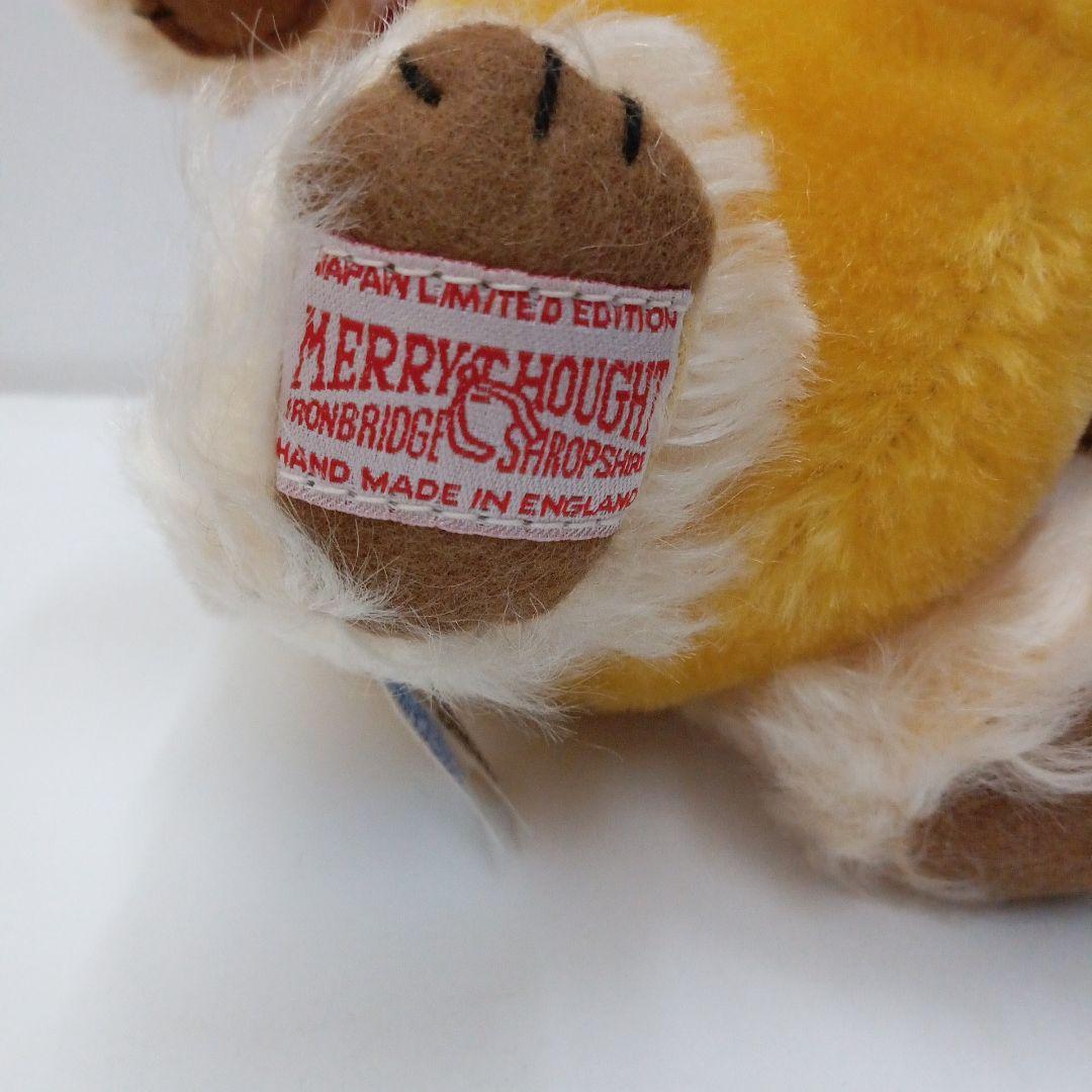 〈限定〉メリーソート　チーキー　くまのプーさん　(タグ付き)