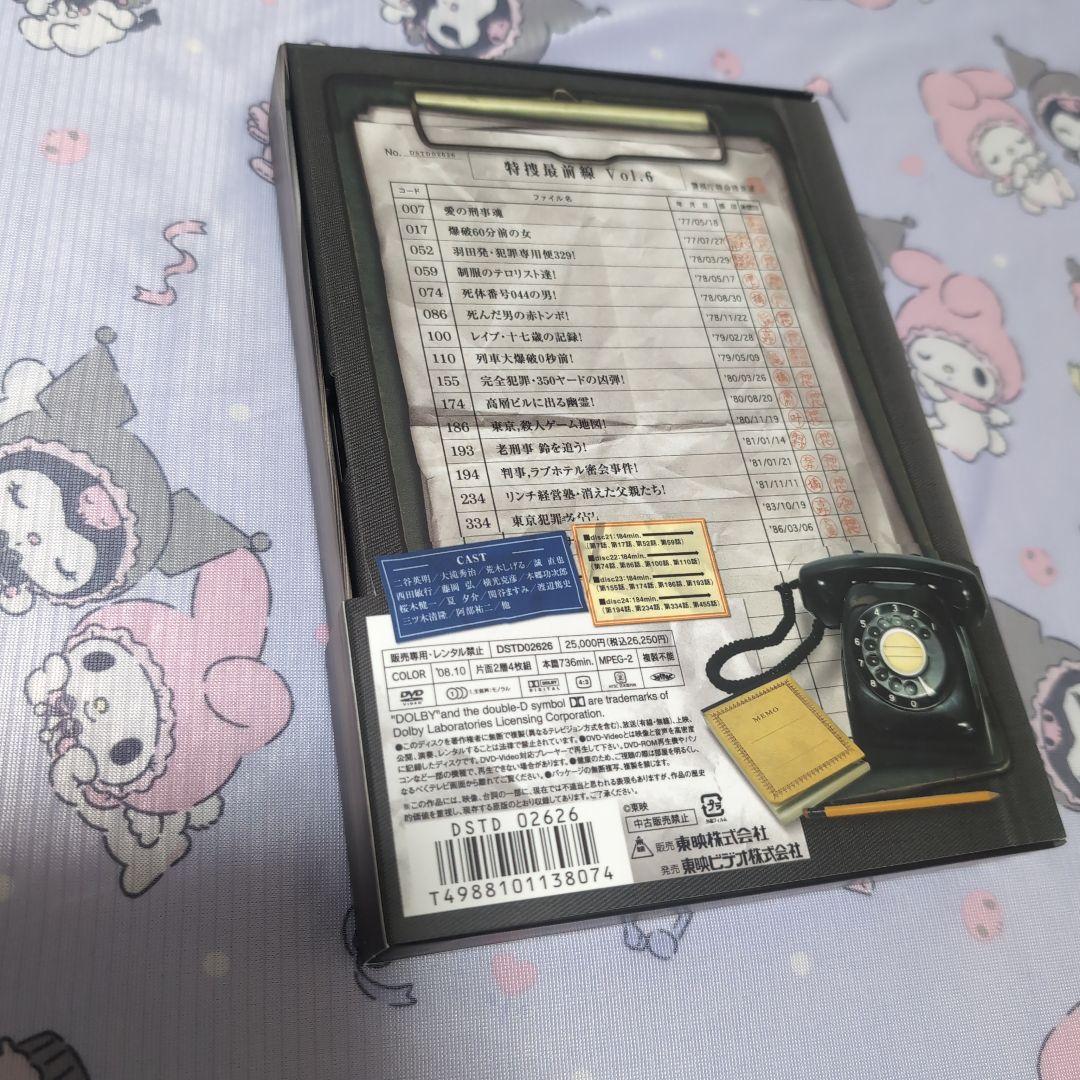 特捜最前線 BEST SELECTION BOX Vol.6　初回生産限定