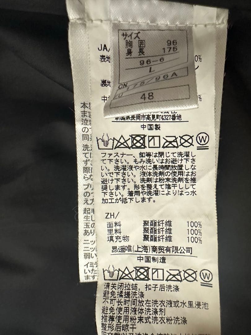 ワンスリー　スノボウェア