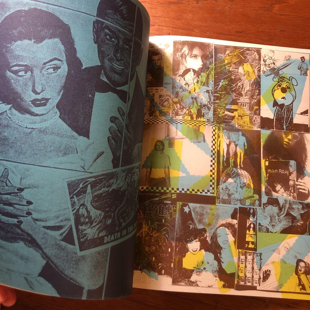 Destroy All Monsters Geisha This　ソノシート付き