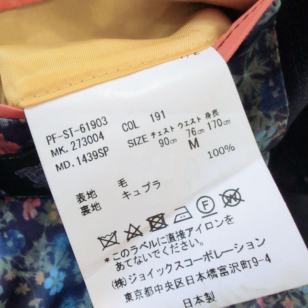 【未使用級】裏地ド派手　花柄　Paul Smith×DORMEUIL　日本製　M