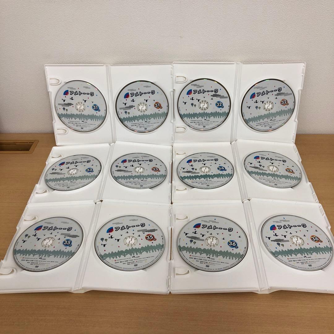 M1126A アメトーーク Vol.1〜45 DVD 45本セット セル版