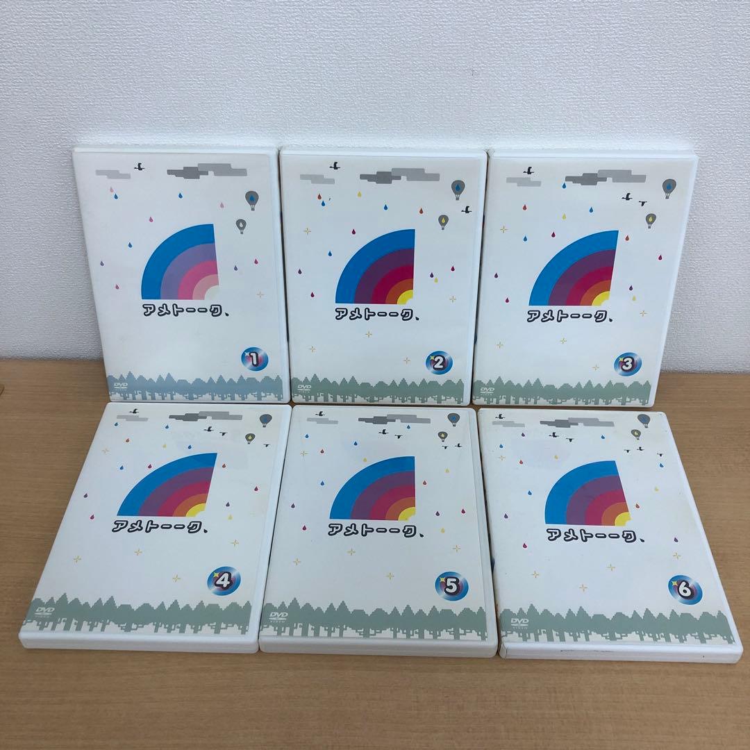 M1126A アメトーーク Vol.1〜45 DVD 45本セット セル版