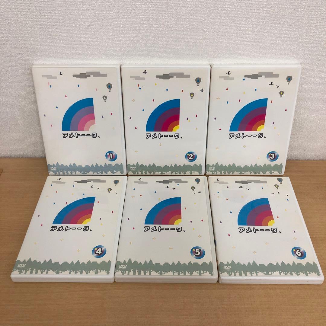 M1126A アメトーーク Vol.1〜45 DVD 45本セット セル版