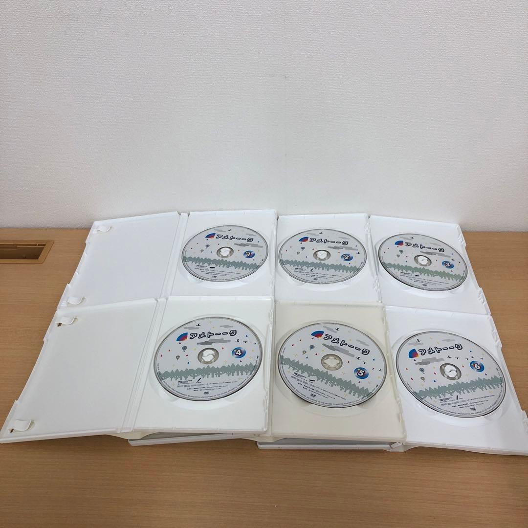 M1126A アメトーーク Vol.1〜45 DVD 45本セット セル版