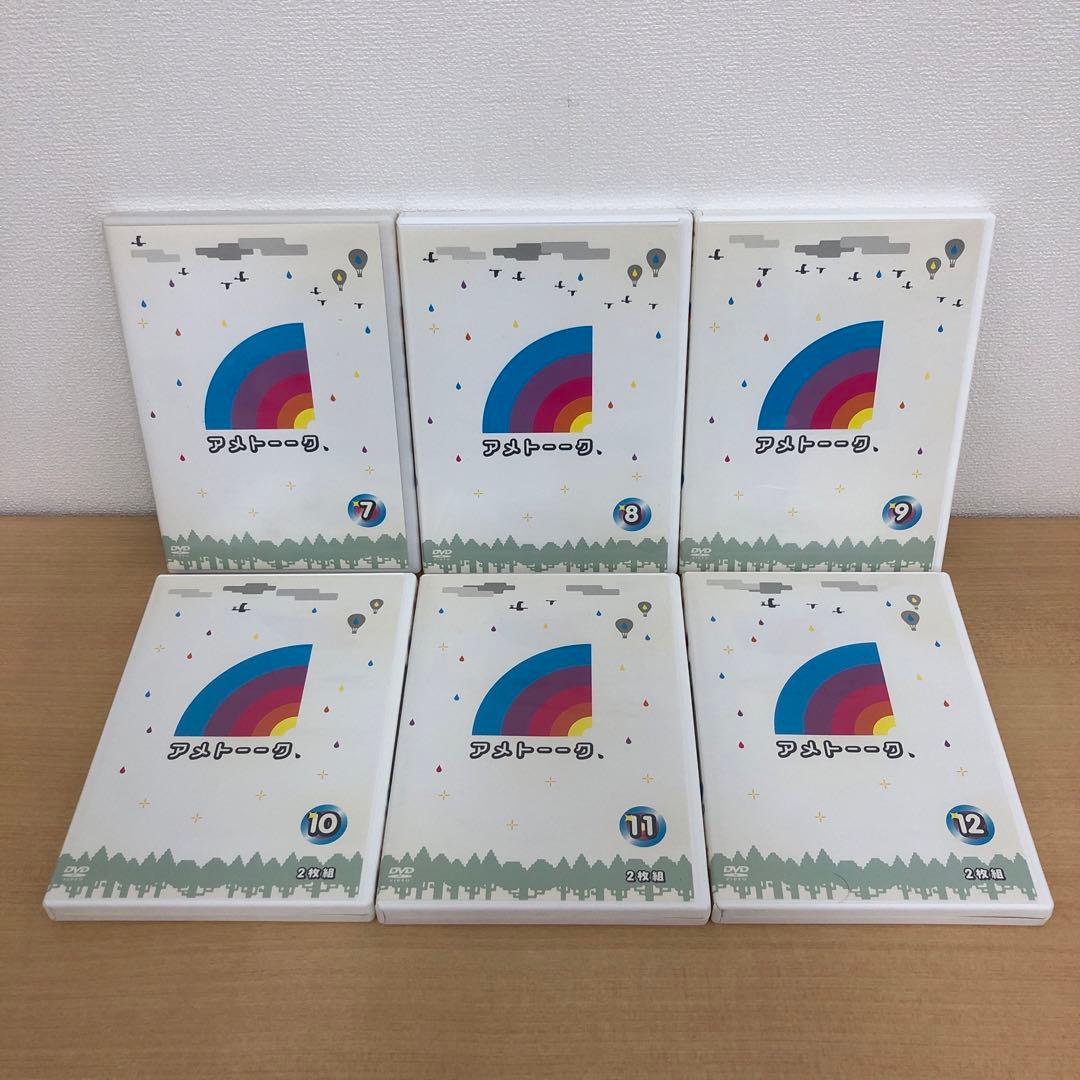 M1126A アメトーーク Vol.1〜45 DVD 45本セット セル版