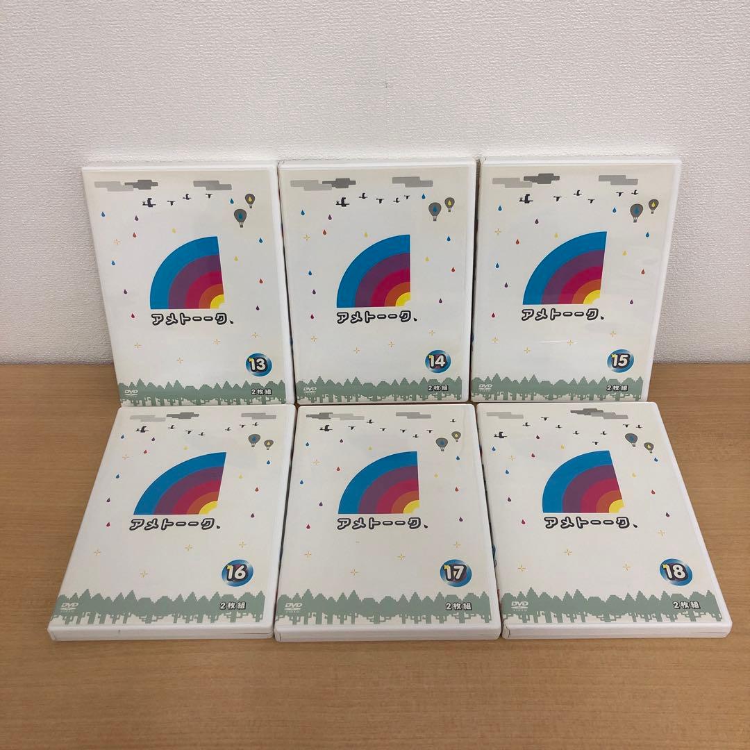 M1126A アメトーーク Vol.1〜45 DVD 45本セット セル版