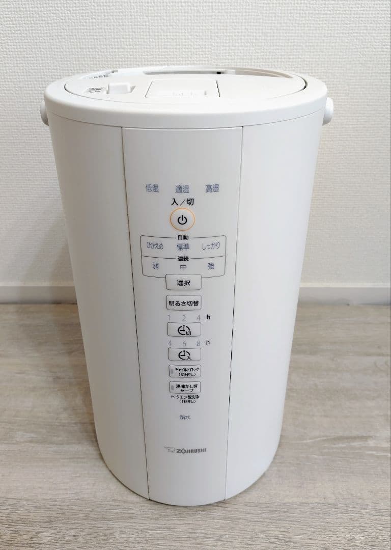 象印 スチーム式加湿器 EE-DC50-WA