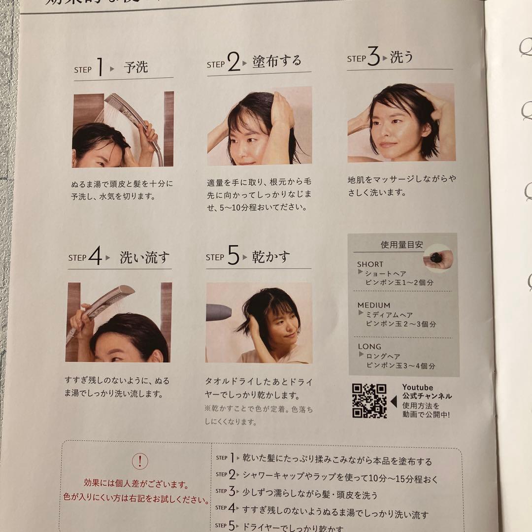 DARK BROWN カラシャンプー 400g 2個セット