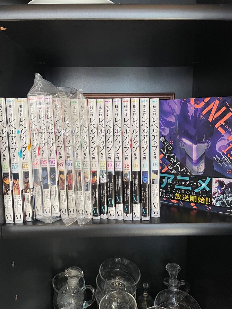 俺だけレベルアップな件　1から19巻