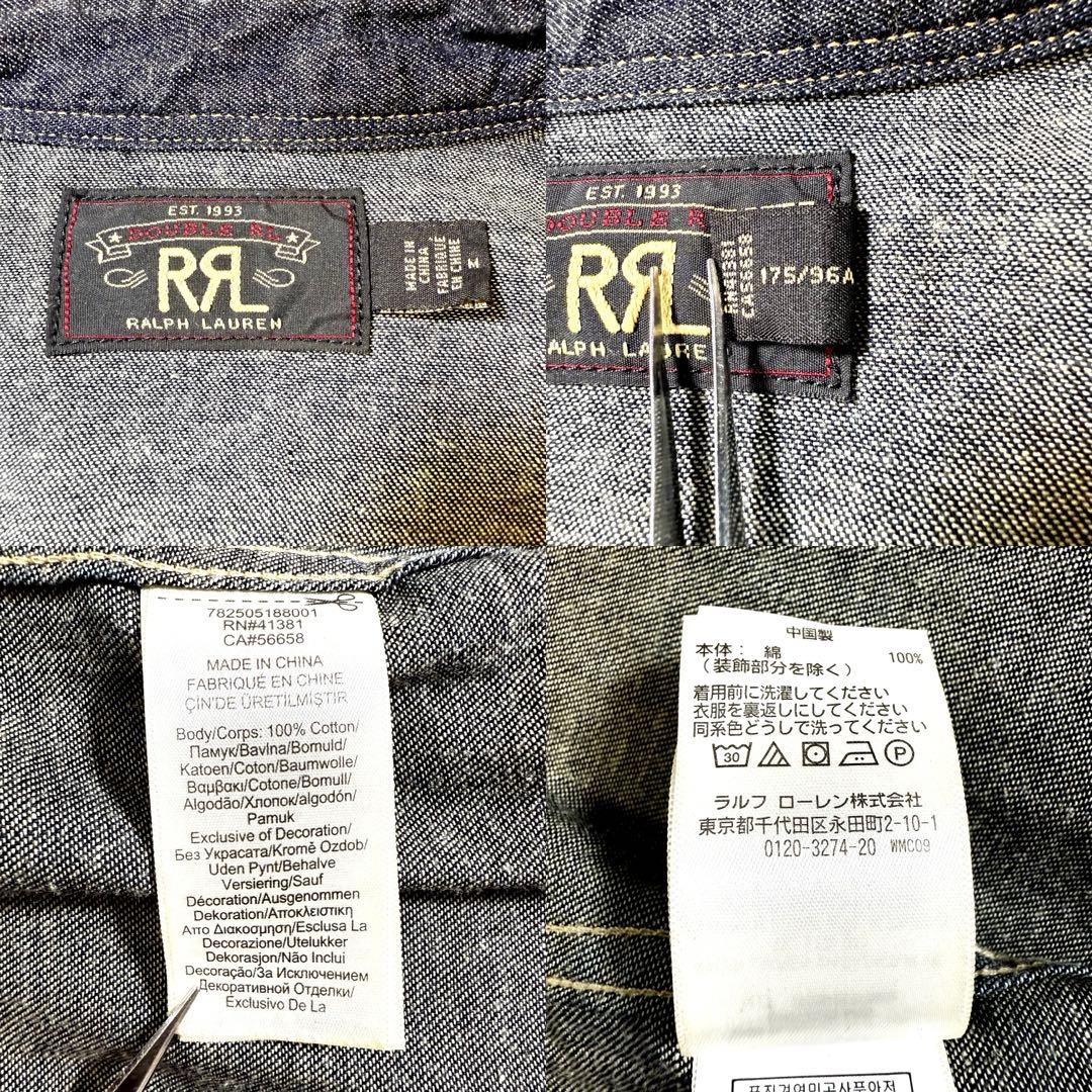 【極美品/M】RRL ダブルアールエル デニムシャツ ジャケット グレー系