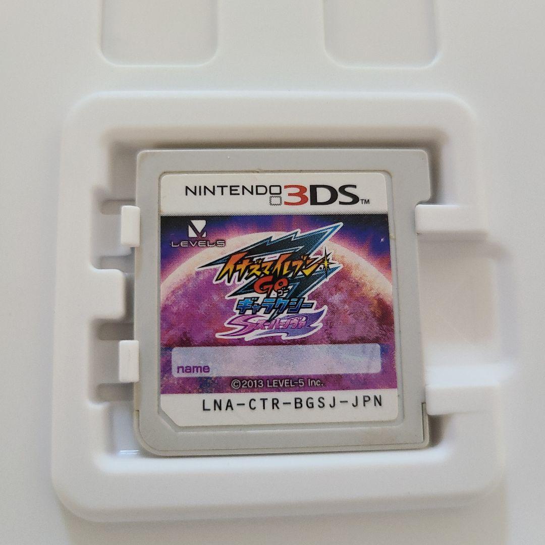 Wi-Fi配信鍵有 強データ イナズマイレブンGO ギャラクシー スーパーノヴァ