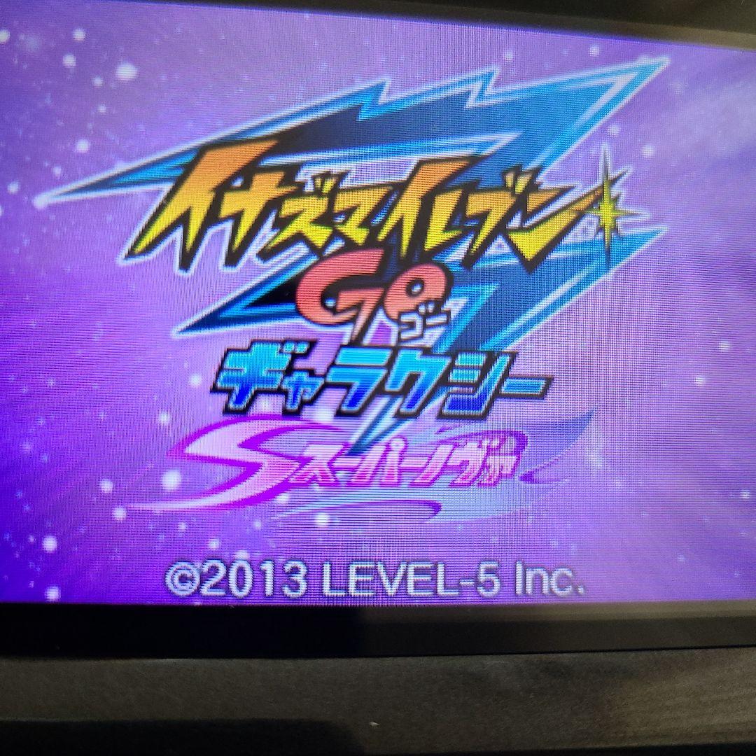 Wi-Fi配信鍵有 強データ イナズマイレブンGO ギャラクシー スーパーノヴァ