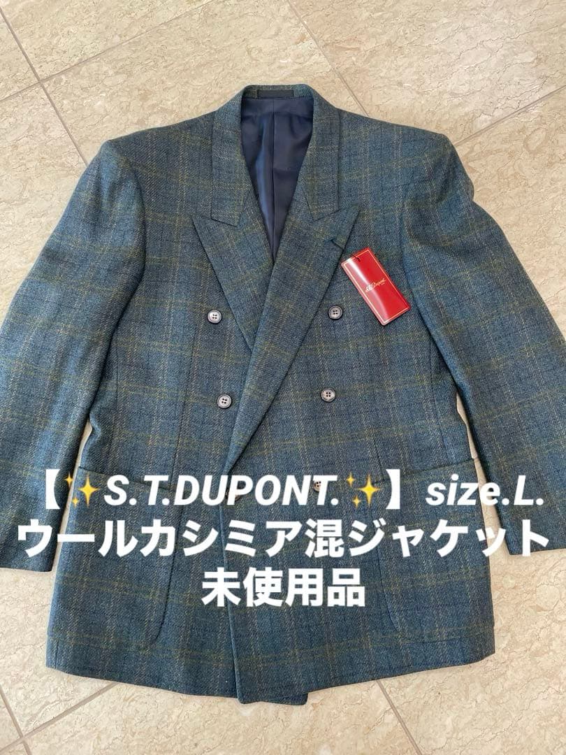S.T. Dupont ダブルブレストジャケットsize.48.L.