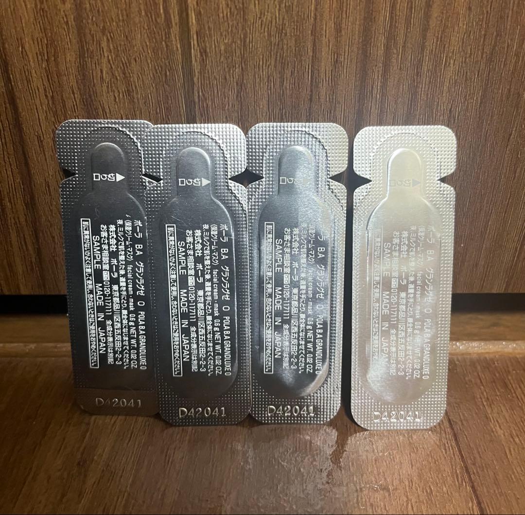 ① B.A グランラグゼ ０0.6g×4包&ボトルサンプル4g✖︎2