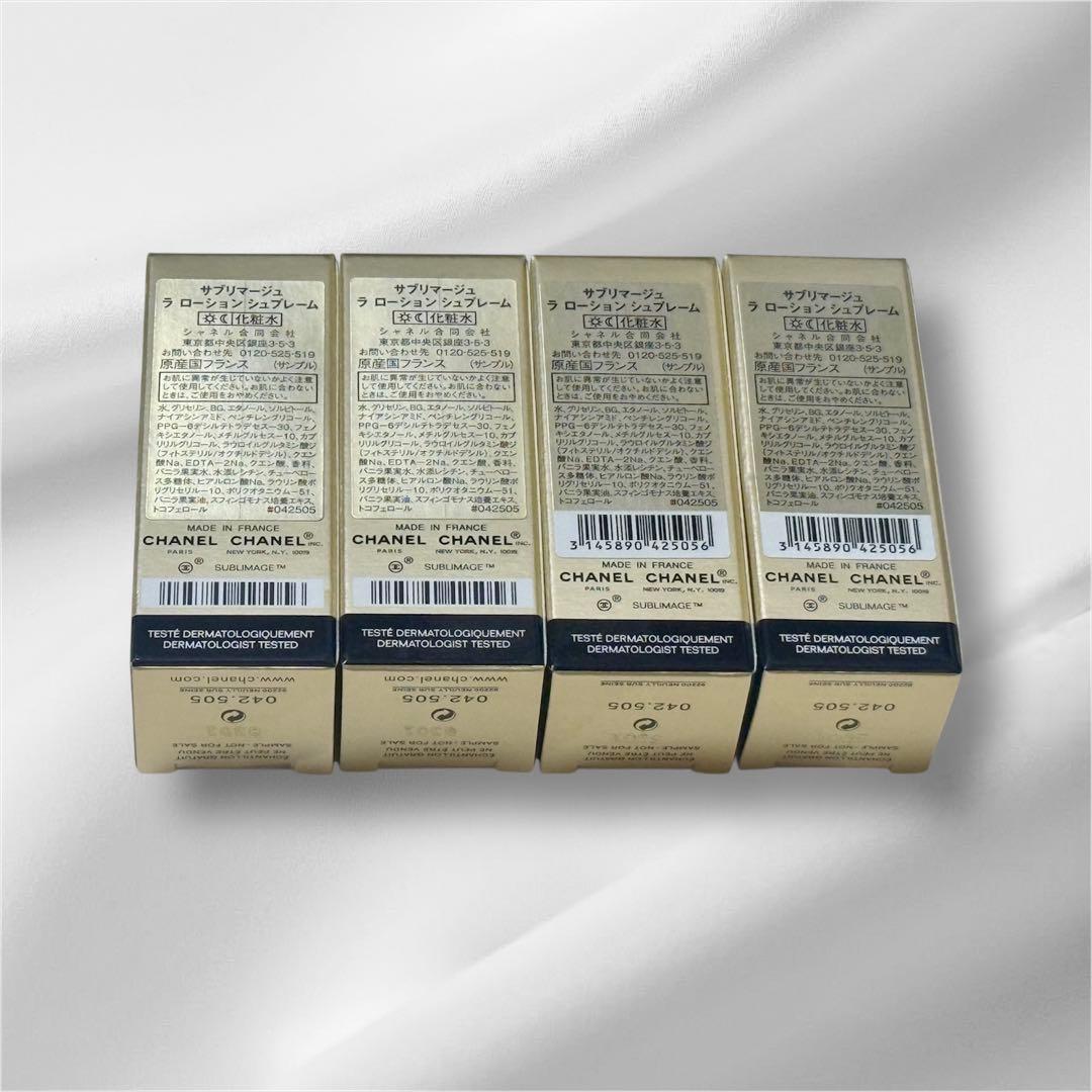 CHANELシャネル　サブリマージュ　化粧水日焼け止めメイクリムーバースキンケア