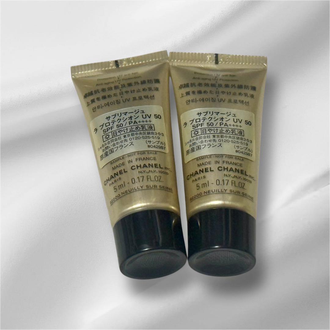 CHANELシャネル　サブリマージュ　化粧水日焼け止めメイクリムーバースキンケア