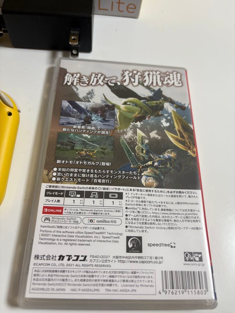 Nintendo Switch Lite 本体　モンハンソフト付き