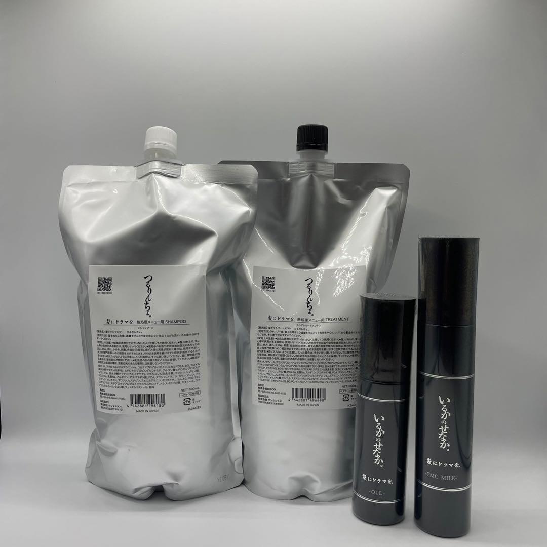 つるりんちょ。シャンプー＆トリートメント1000サイズ　＆オイル＋ミルク各１個