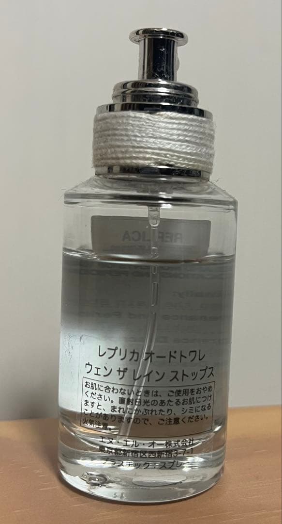 REPLICA When the Rain Stops 香水